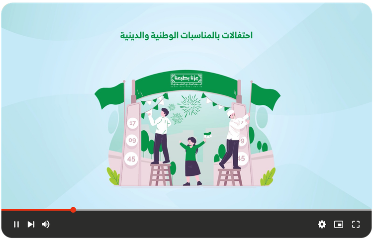 موشن جرافيك